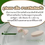 ExMuv เอ็กซ์มูฟ ผลิตภัณฑ์เสริมอาหารสำหรับโรคเกาต์, โรคข้อเข่าเสื่อม, กระดูก, ปวดข้อ CALCIUM L-THREONATE ,MAGNESIUM GLYCEROPHOSPHATE