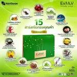 ExMuv เอ็กซ์มูฟ ผลิตภัณฑ์เสริมอาหารสำหรับโรคเกาต์, โรคข้อเข่าเสื่อม, กระดูก, ปวดข้อ CALCIUM L-THREONATE ,MAGNESIUM GLYCEROPHOSPHATE