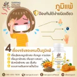 Benj Oil B Pro Lis 30 Capsules