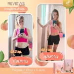 Per Peach Fiber Fiber Lose Weight Loss PEPCH Aum Pananchita Panutchita Perspeach Fiber SURE Sure Sure free delivery !! New lot !!