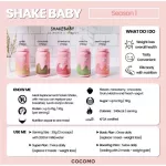 Shake Baby Protein Shake Czech Baby Czech Chek is available in 6 flavors. Shake baby protein 750g./