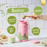 Shake Baby Protein Shake Czech Baby Czech Chek is available in 6 flavors. Shake baby protein 750g./