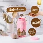 Shake Baby Protein Shake Czech Baby Czech Chek is available in 6 flavors. Shake baby protein 750g./