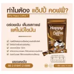 Happy drinking drink