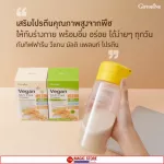 Giffarine Vegan Multi Plant Protein, Vigan Giffarine, Soybean Plant Protein Replace meals