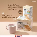 Giffarine Vegan Multi Plant Protein, Vigan Giffarine, Soybean Plant Protein Replace meals