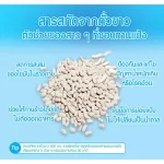 Block 4 Slimm Giffarine Block Four Slim Giffarine White Bean Extract Block flour and sugar, beautiful body, no need to starve 60 capsules