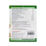 BLIEVE HAPPY FIT บี ลีฟ แฮปปี้ ฟิต 14ซอง/กล่อง