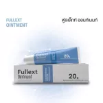 ชุดเซ็ทคู่ เร่งสวย ราคาพิเศษ Fullext ointment 20g หลอดใหญ่ + Centella asiatica บัวบก 1 กระปุก  ลดบวมช้ำ ลดรอยแผล หลังผ่าตัด,ศัลยกรรม  พร้อมส่ง
