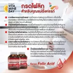 Set วิตามินเตรียมตั้งครรภ์ ทานได้ 2 เดือน Seres อิโนซิทอล  + Folic acid โฟลิก  วิตามินคนท้อง