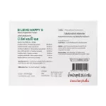 Blieve Happy S Bigvy SP 30 Capsule