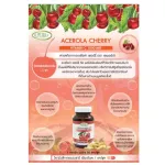 2 แถม 1 VitaminC สารสกัดจากอะเซโรลา เชอร์รี่ ตราสุเพอร์ร่า วิตามินซีจากธรรมชาติ  รวม 90 แคปซูล