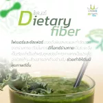 ผักนาโน uSmile101ผงผักเคล