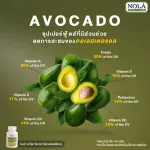 Nola Avocado, cool -pressed avocado oil with high fatty acids Natural extracts