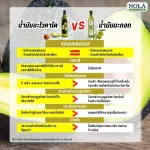 Nola Avocado, cool -pressed avocado oil with high fatty acids Natural extracts