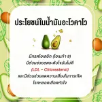 Nola Avocado, cool -pressed avocado oil with high fatty acids Natural extracts