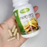 100% white Krachai Krachai Khao Capsule - helps to increase immunity, anti -virus, enhancement in the body. Delivered directly from the company