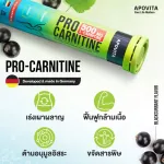 Germany Pro-Carnitine + Pro-Pro-ina increases metabolism. Increase muscle mass, lose weight/ enhance the immune system, reduce acne, slow down aging, plus clear cylinder OGNS