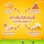 Giffarine Giffarine Seven B Plus C&C Colene Seven B Plus Hi C and Choline Mix vitamin C, vitamin B, Orange Flavored 40 tablets 40751