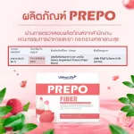 Prepo Fiber Detox Poppo Fiber Detox Fiber Jini helps to excrete. Clear the fat, 1 box, containing 10 sachets