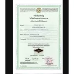 Dark red pine oil, Sojang, 100 % authentic supplement products from Amvic Uni -Tech, washed fat in the blood vessels. And reduce blood sugar levels, 1 box containing 10 capsules