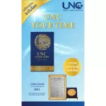 UNC beta Jin Chords and UNC Yua Times