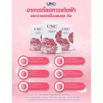 UNC assetine nourishing and antioxidant