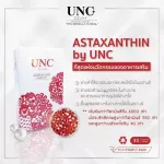 UNC assetine nourishing and antioxidant