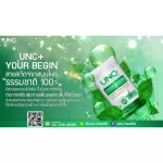 UNC Yu -B, eat hair to weight and reduce hair loss.