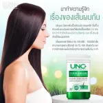 UNC Yu -B, eat hair to weight and reduce hair loss.