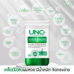 UNC Yu -B, eat hair to weight and reduce hair loss.