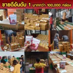 2 boxes of pomegranate dietary supplements