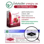 2 boxes of pomegranate dietary supplements
