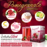 2 boxes of pomegranate dietary supplements
