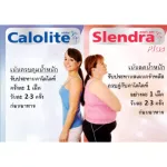 Calite 30 capsules, dietary supplements for weight loss