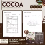 Cocoa, hungry control drinks, cocoa flavors, full weight control Cocoa brewed, ready to drink, 1 pack of envelopes containing 7 sachets, 140 grams