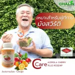 Vitamin C from natural extracts, Chalin, Cherry Plus, Hipi, Vitamin C 500 mg