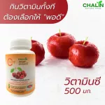 Vitamin C from natural extracts, Chalin, Cherry Plus, Hipi, Vitamin C 500 mg