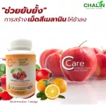 Vitamin C from natural extracts, Chalin, Cherry Plus, Hipi, Vitamin C 500 mg