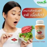 Vitamin C from natural extracts, Chalin, Cherry Plus, Hipi, Vitamin C 500 mg