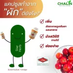 Vitamin C from natural extracts, Chalin, Cherry Plus, Hipi, Vitamin C 500 mg