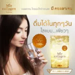 With 1 collagen MIE COLLAGEN 1 sachet of 100% Pure Pure Collagen
