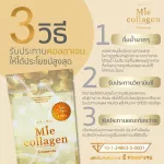 With 1 collagen MIE COLLAGEN 1 sachet of 100% Pure Pure Collagen