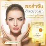 With 1 collagen MIE COLLAGEN 1 sachet of 100% Pure Pure Collagen