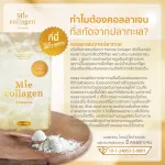 With 1 collagen MIE COLLAGEN 1 sachet of 100% Pure Pure Collagen