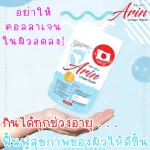 Arin collagen, authentic Japanese, Arin Collagen 100 grams, collagen peptide