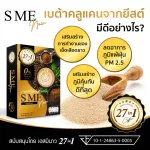 Coffee, Imperm, good extracts, 27 kinds of polite, vocal sugar, 0% trans fat