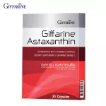 Giffarine Giffarine Set Dietary Supplement Dietary Supplements for 4 low pressure patients, Grape Se-Natri Fish Fish Oil and Astaxanthin