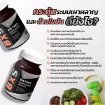 BX5 burned fat, fat reduction vera