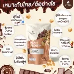 Soy Protein Isolate, cocoa protein planet